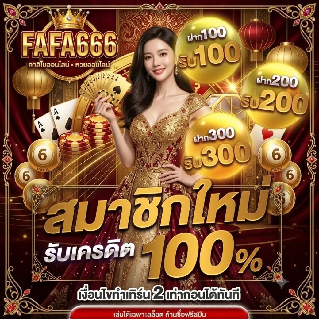 โปร 1