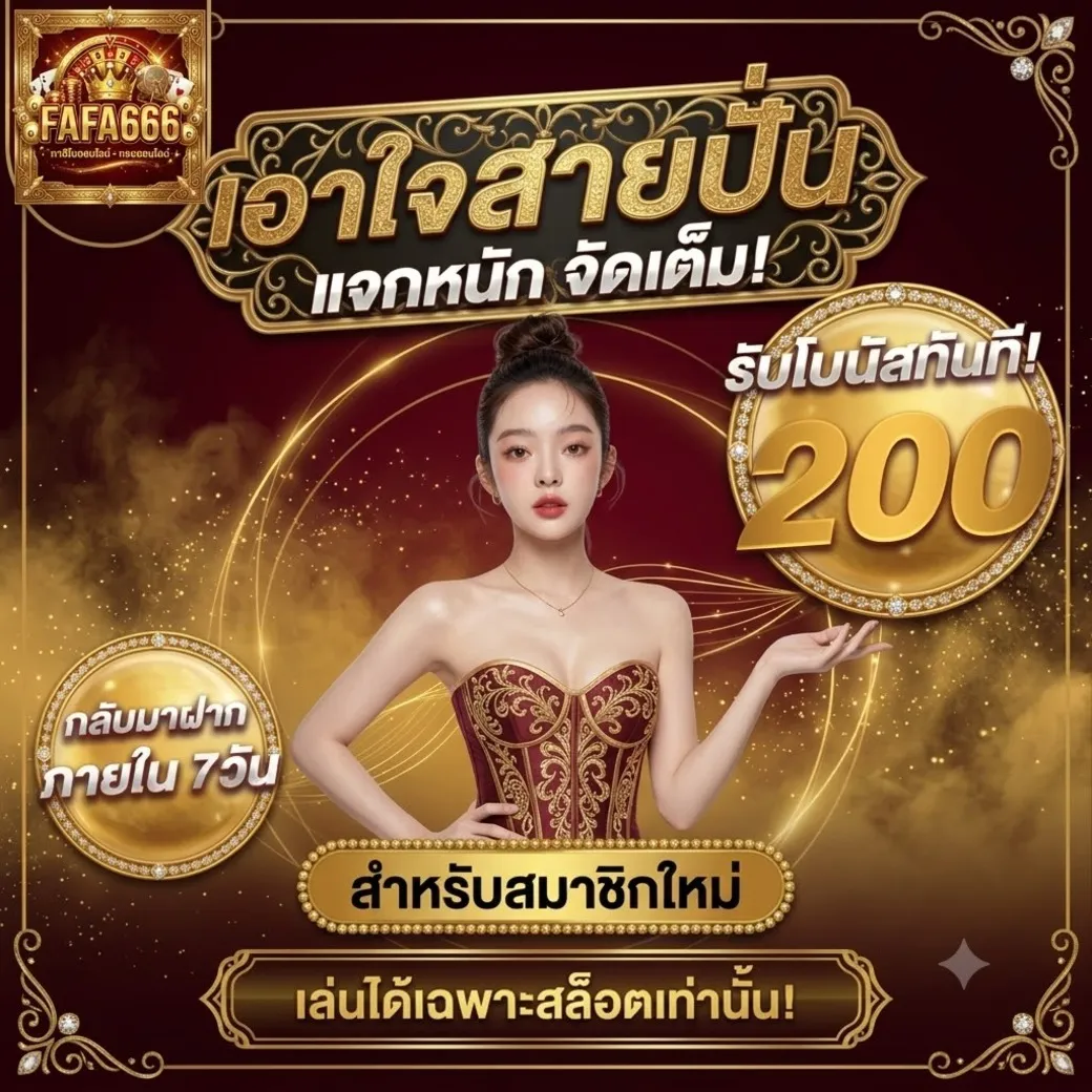 โปร 2